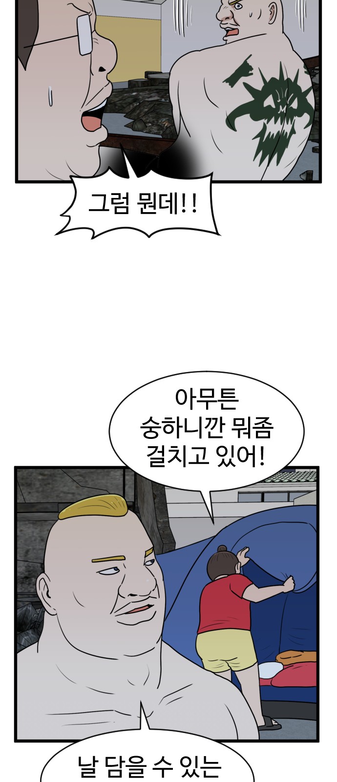 28 페이지