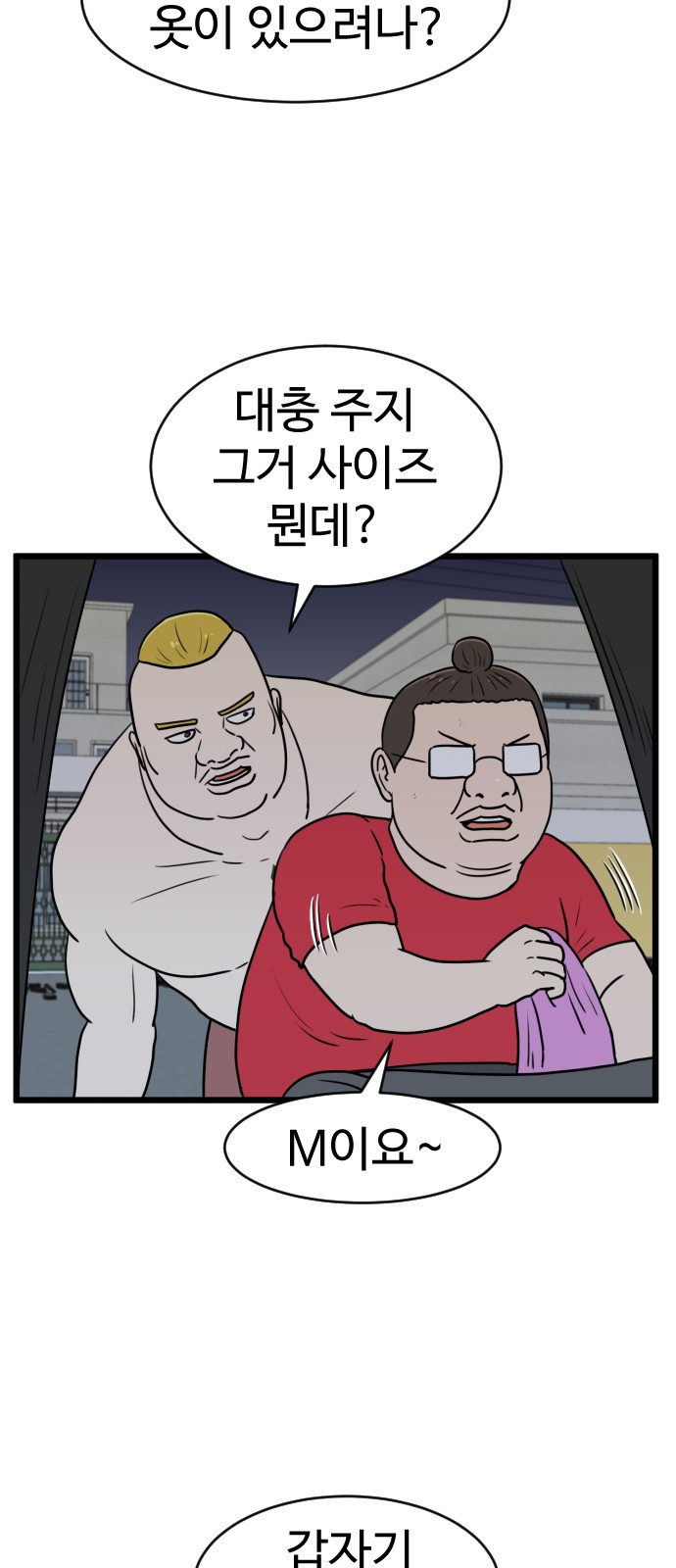 29 페이지