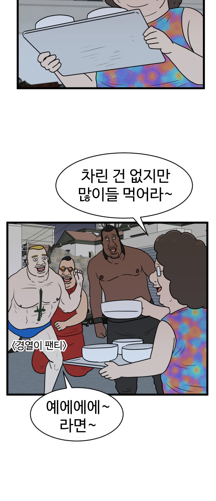 31 페이지