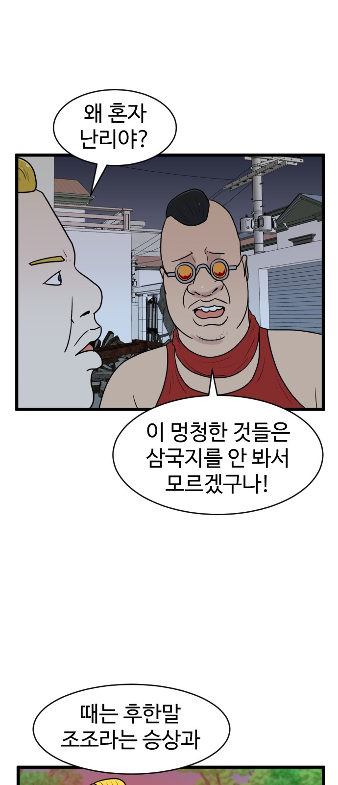 34 페이지