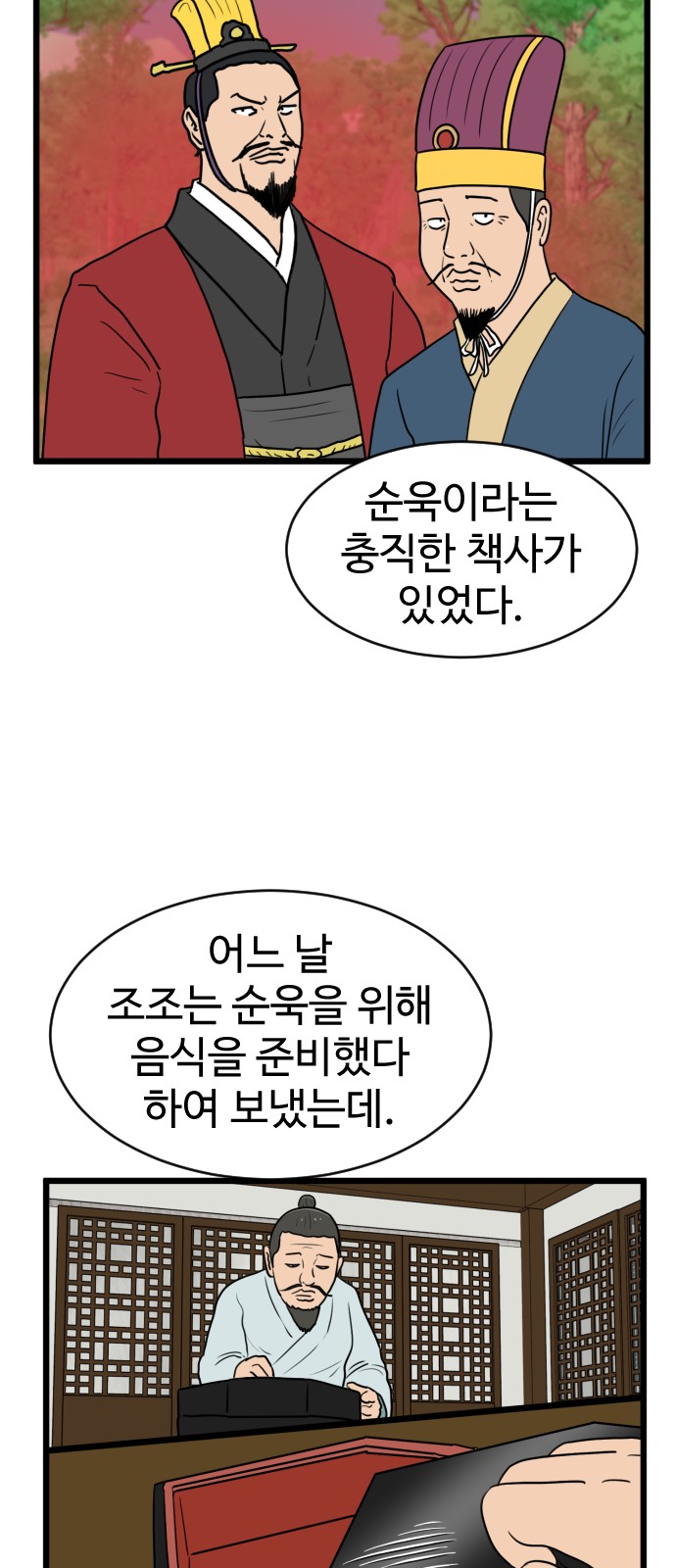 35 페이지