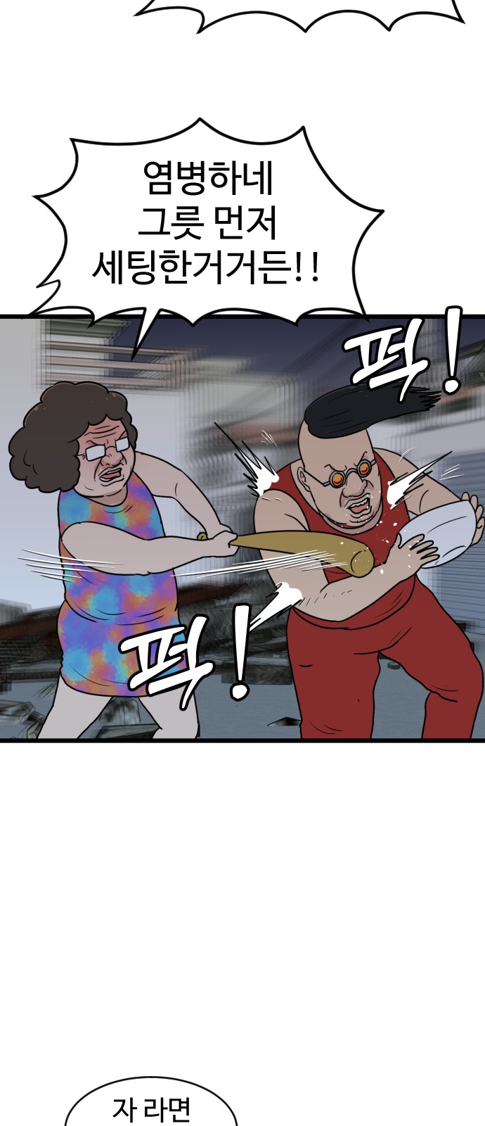 39 페이지