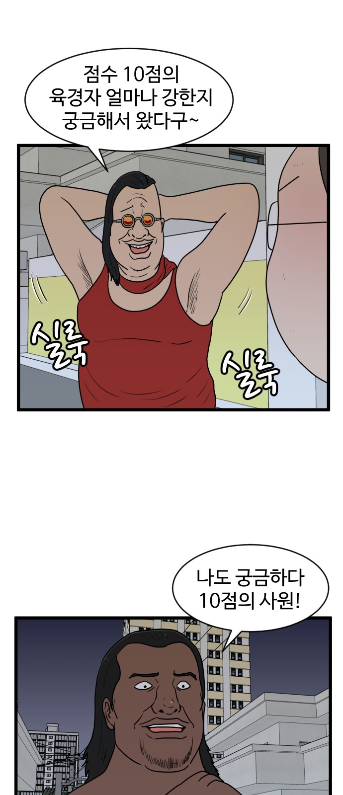 4 페이지