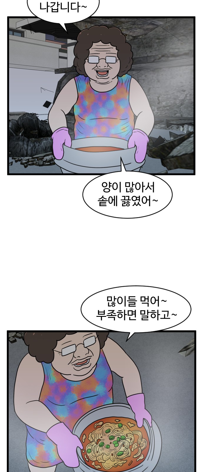 40 페이지