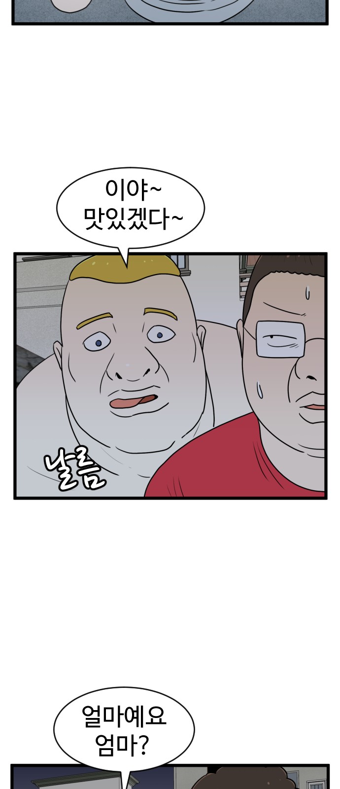 41 페이지