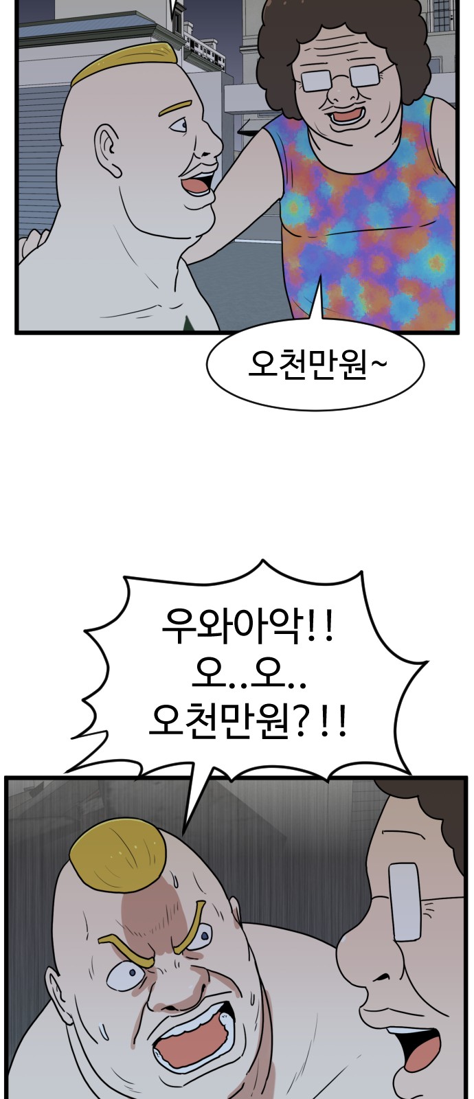 42 페이지