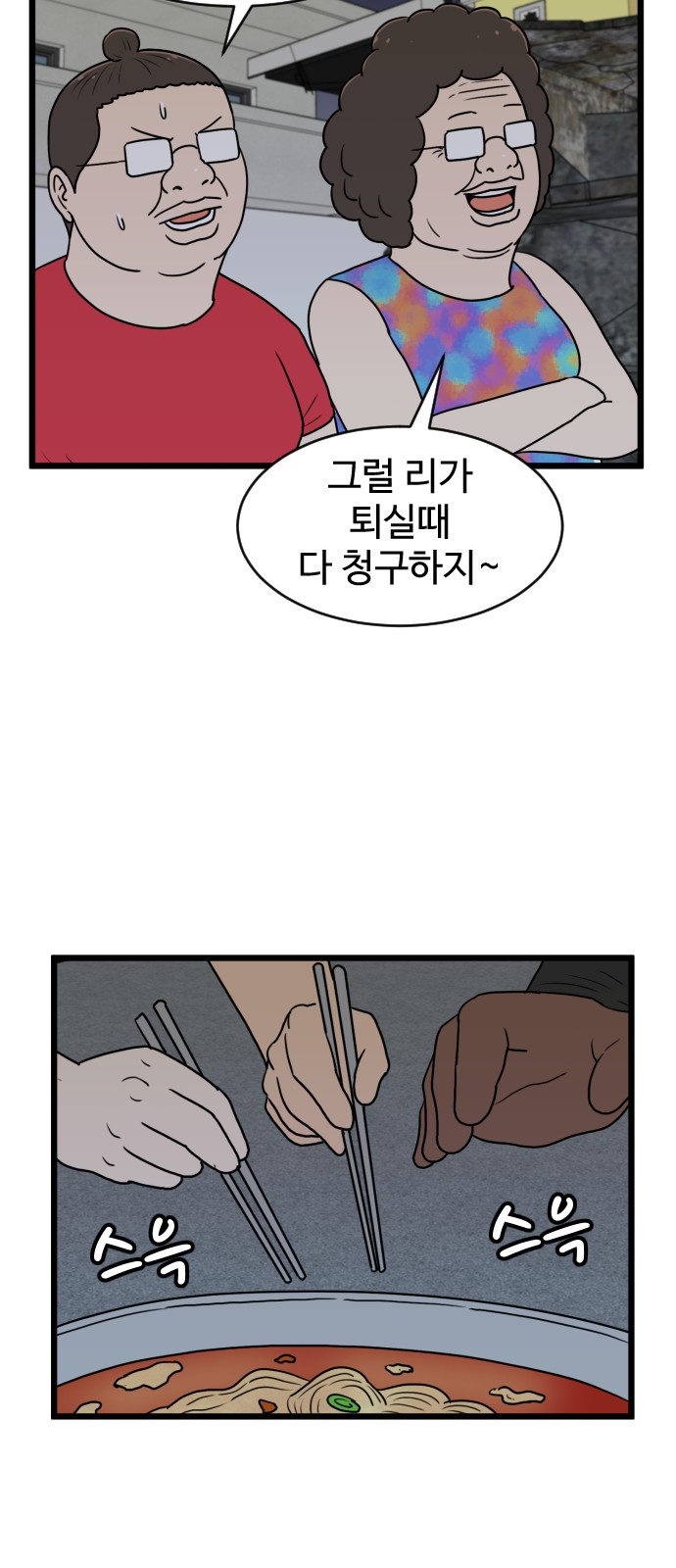 44 페이지