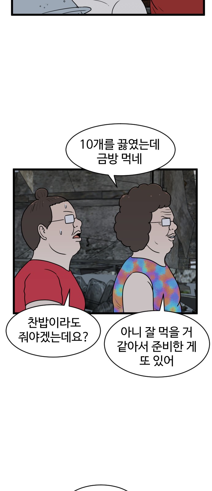 47 페이지