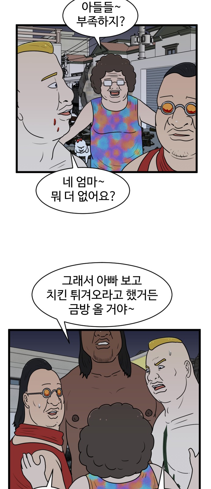 48 페이지