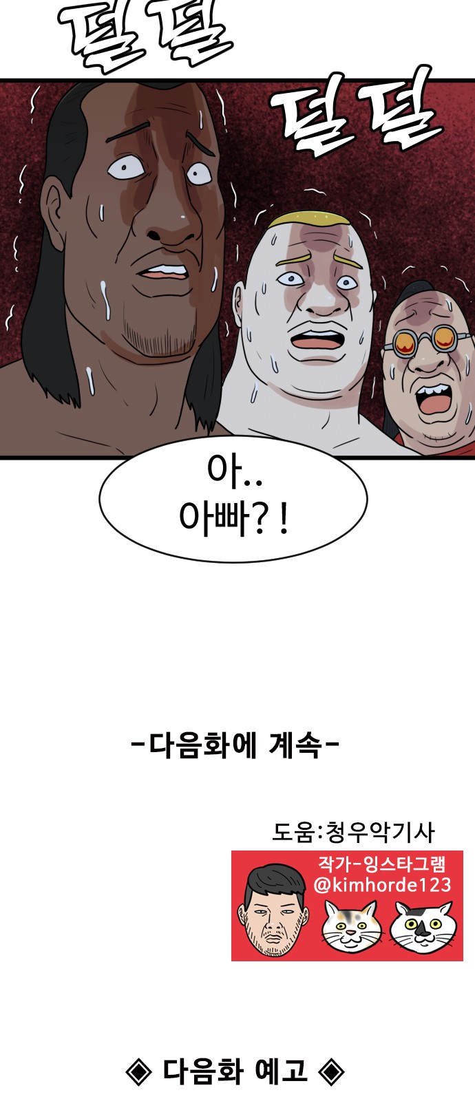 50 페이지