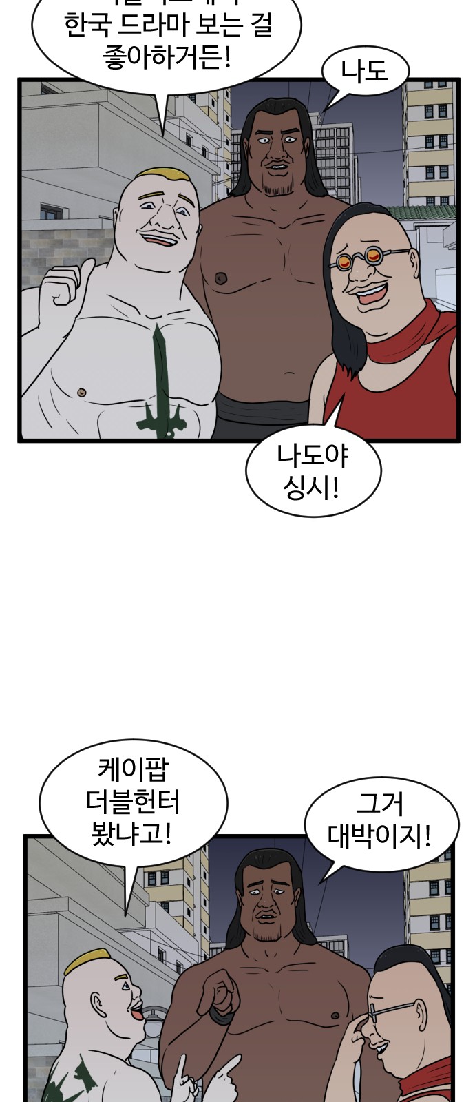 6 페이지