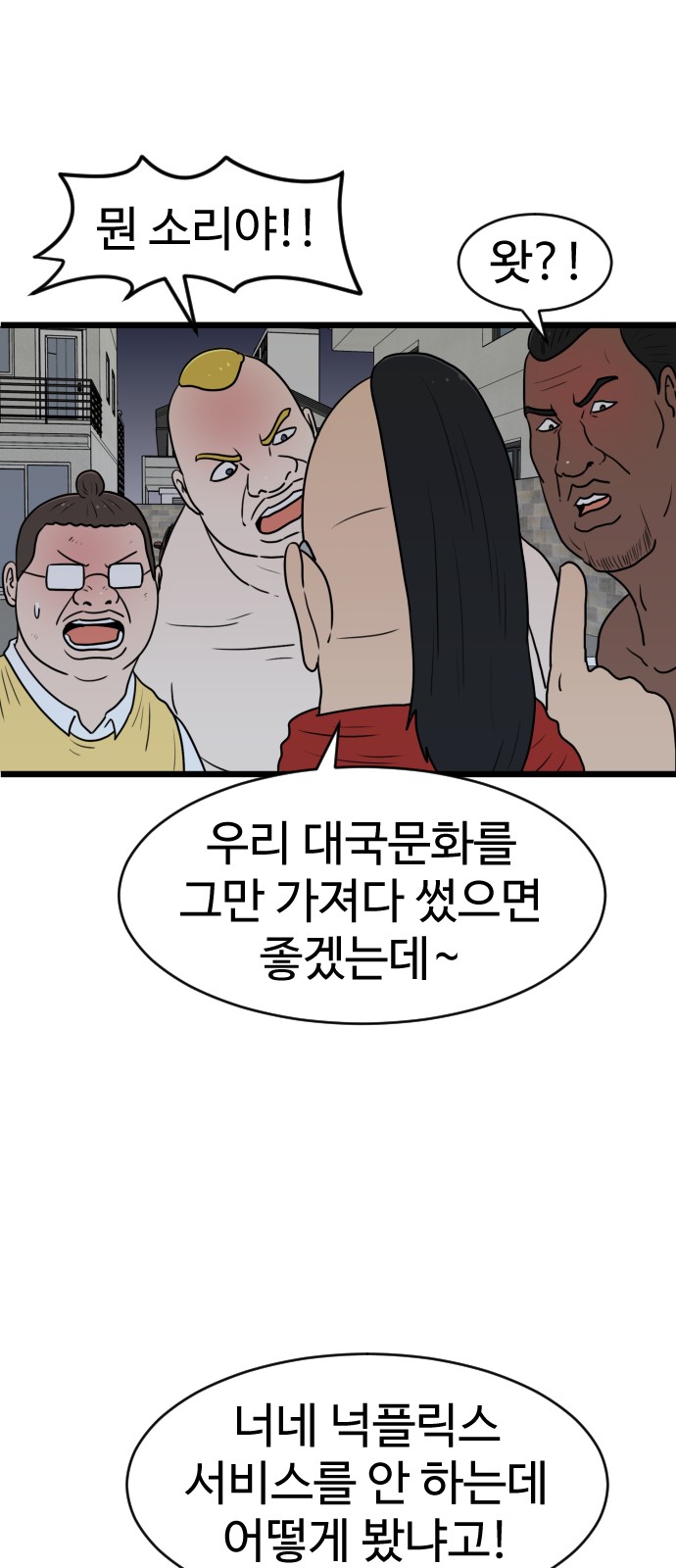 8 페이지