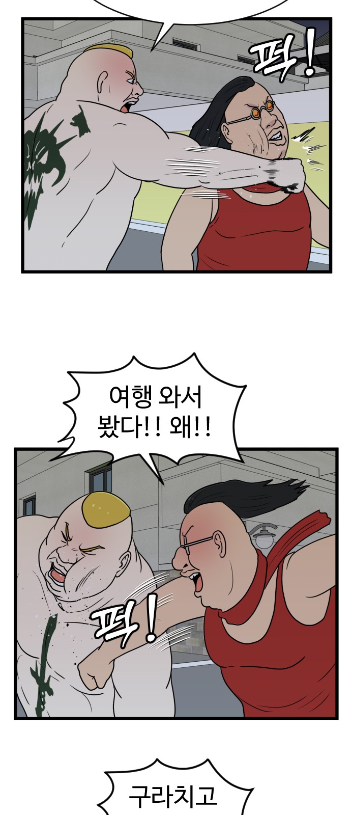 9 페이지