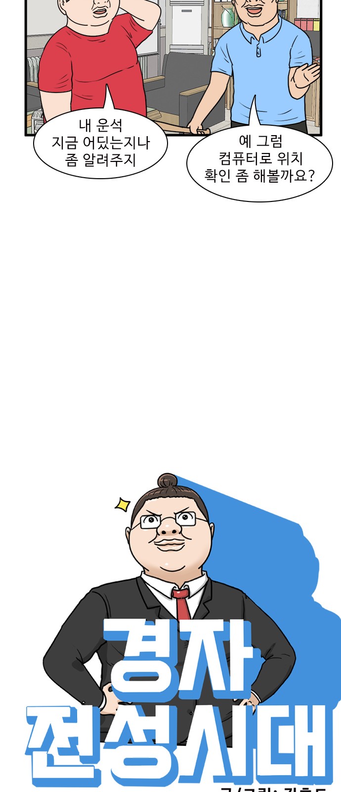 11 페이지