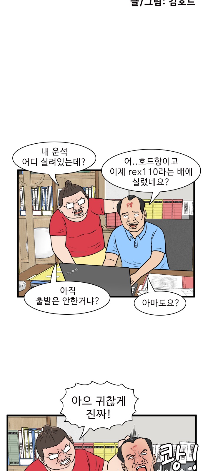 12 페이지