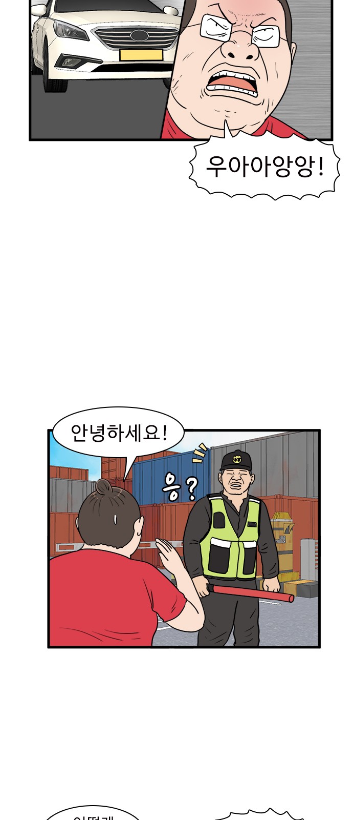14 페이지