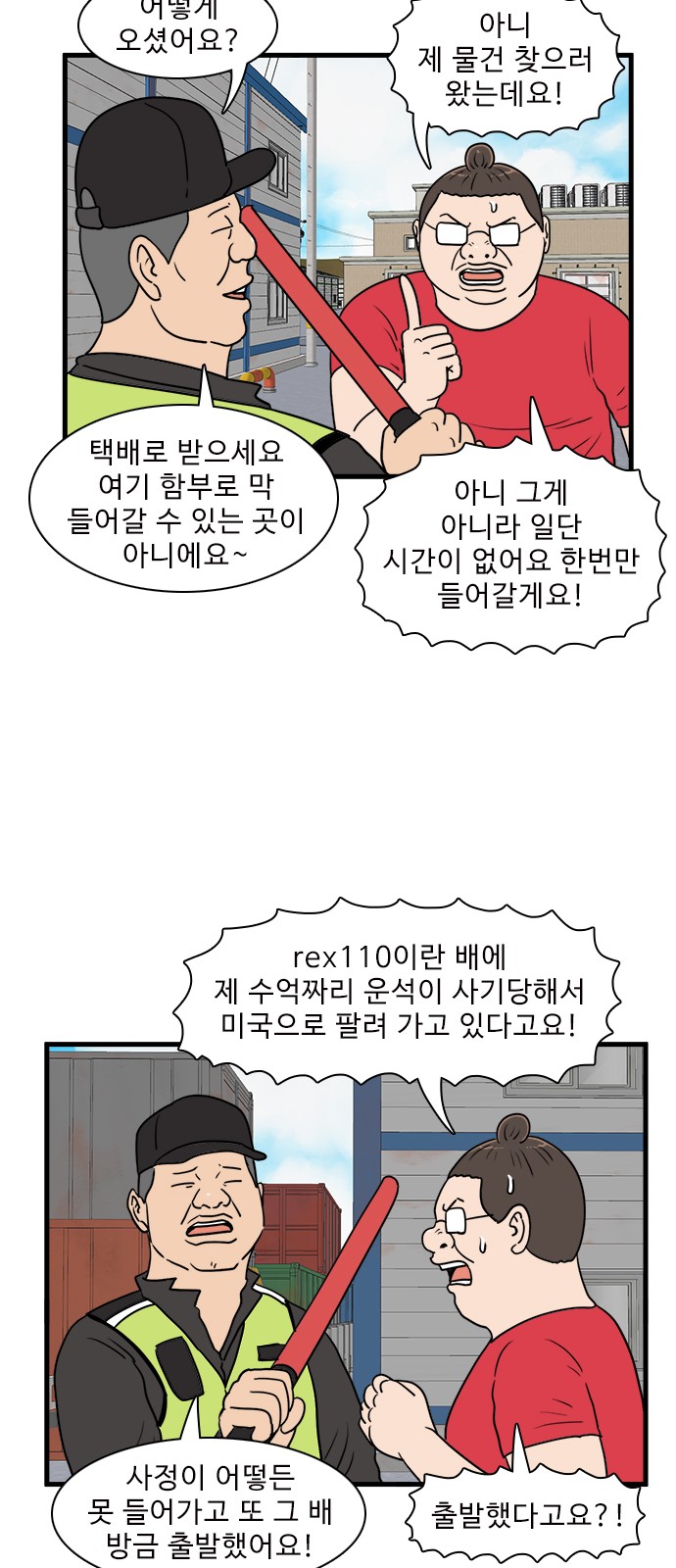 15 페이지