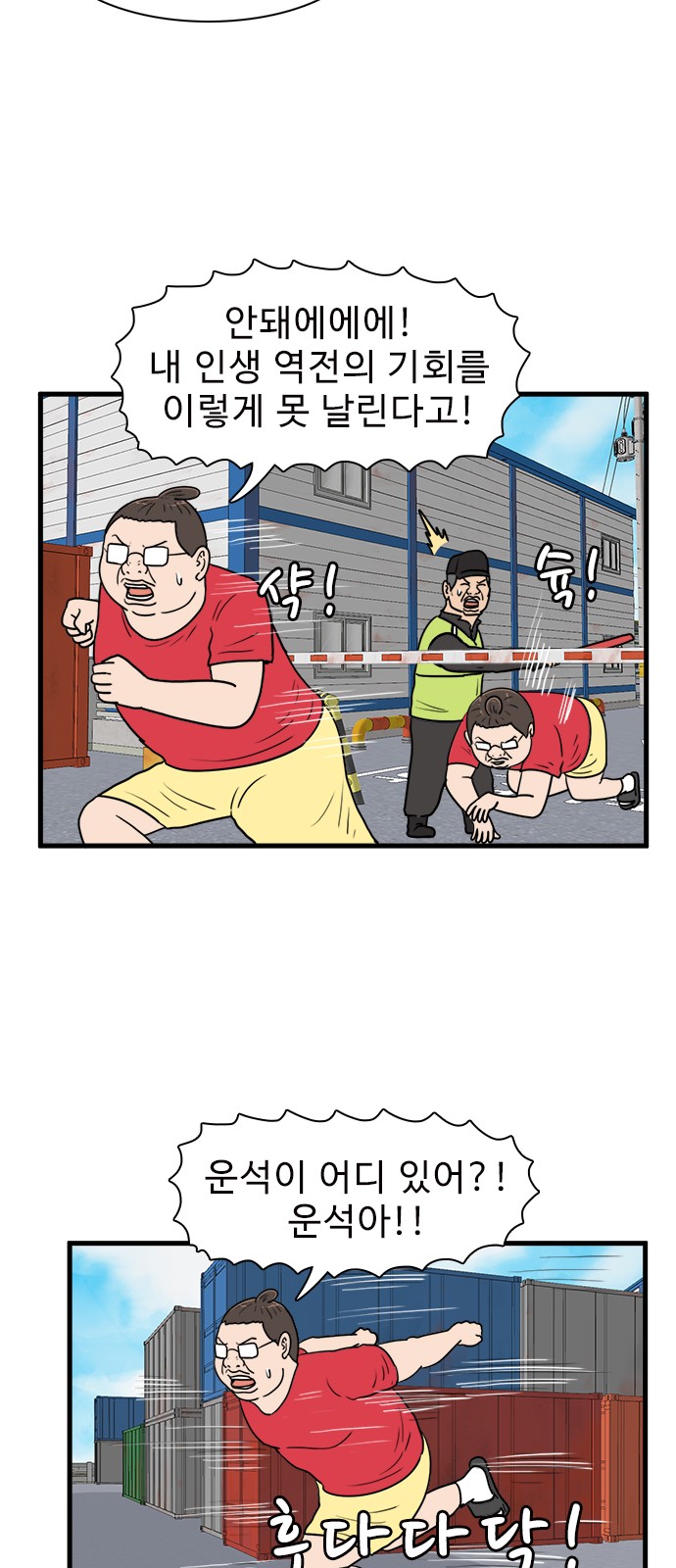 16 페이지