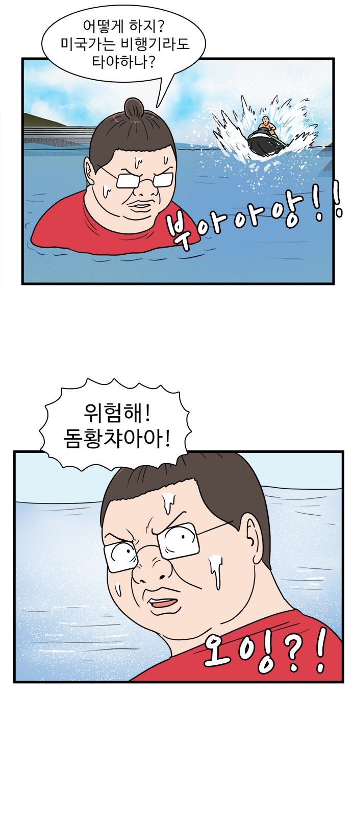 21 페이지
