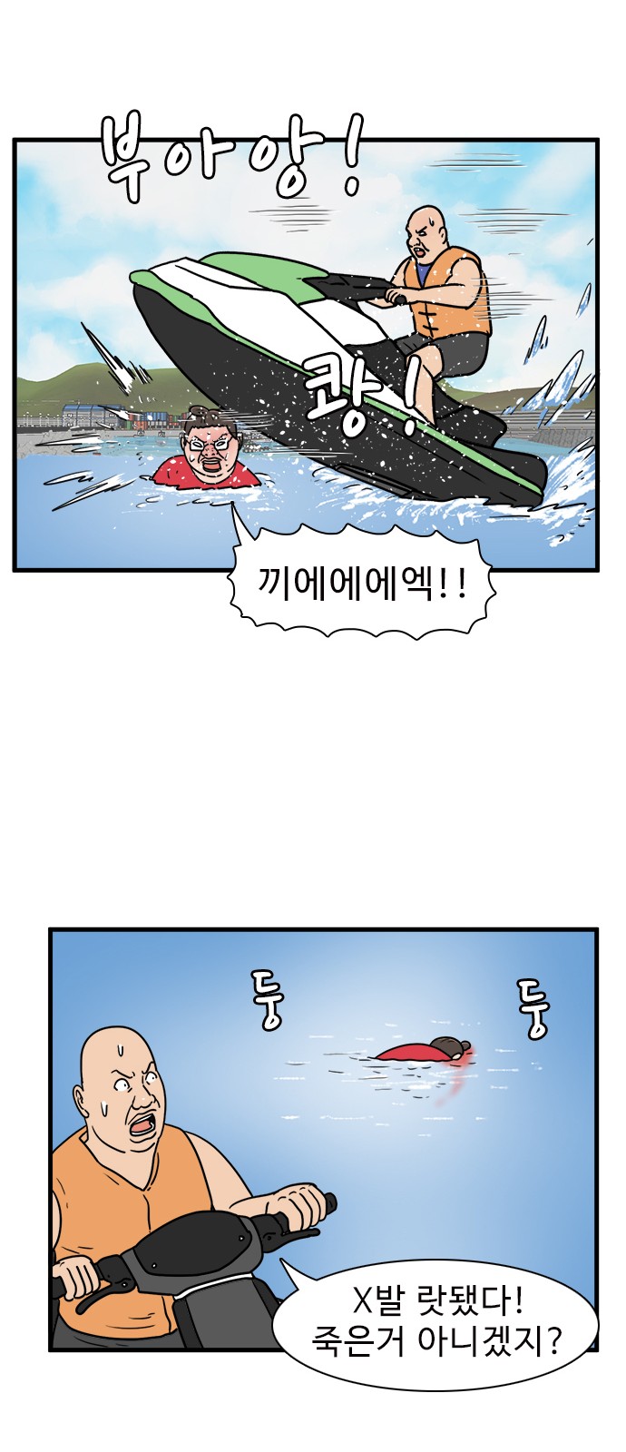 22 페이지