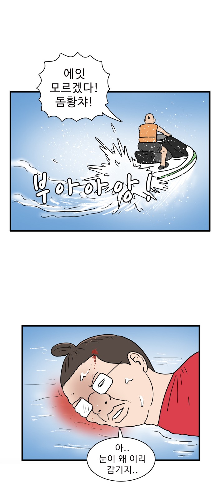 23 페이지