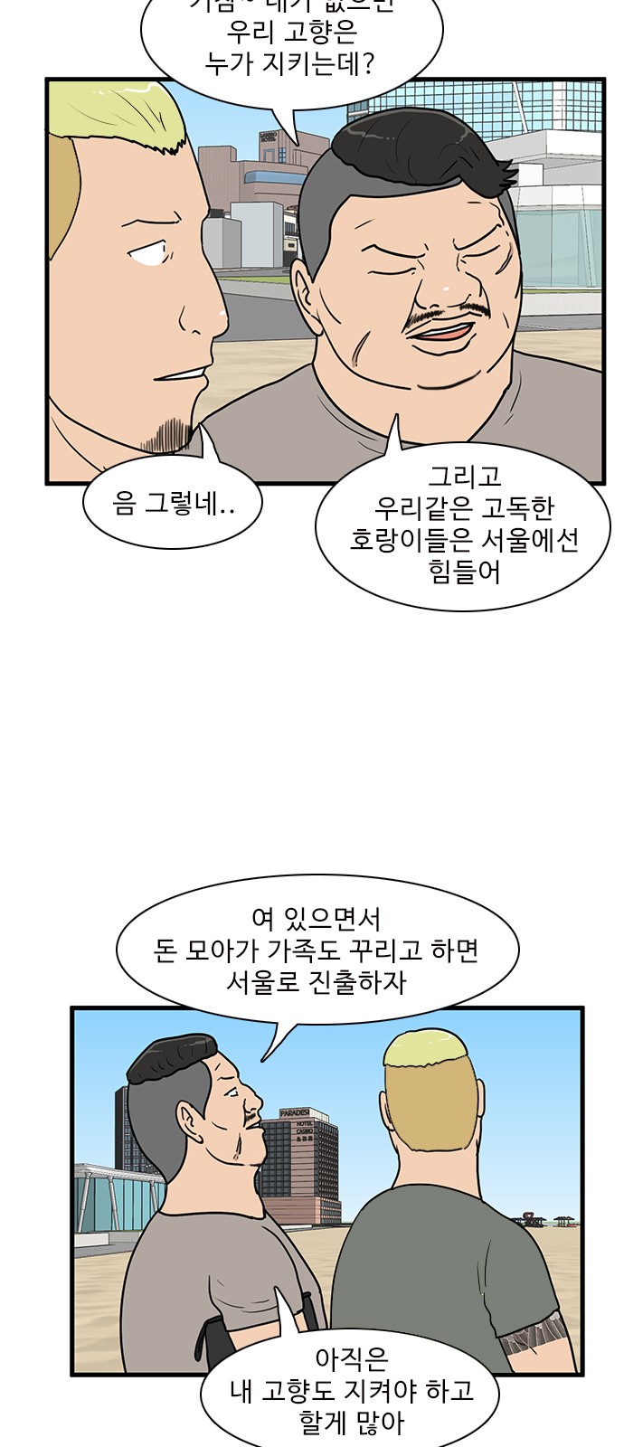 27 페이지