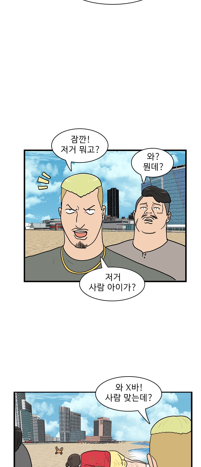 28 페이지
