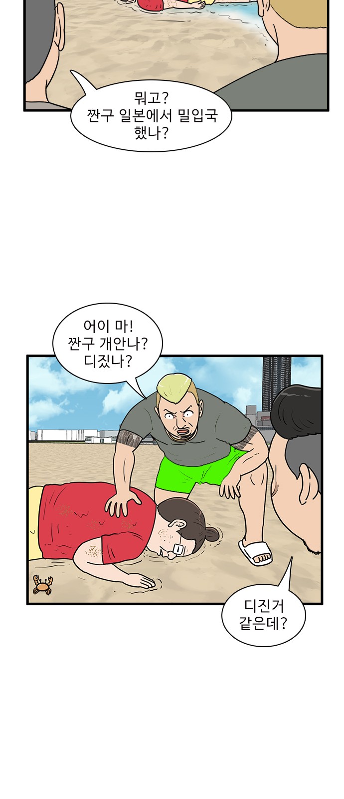 29 페이지
