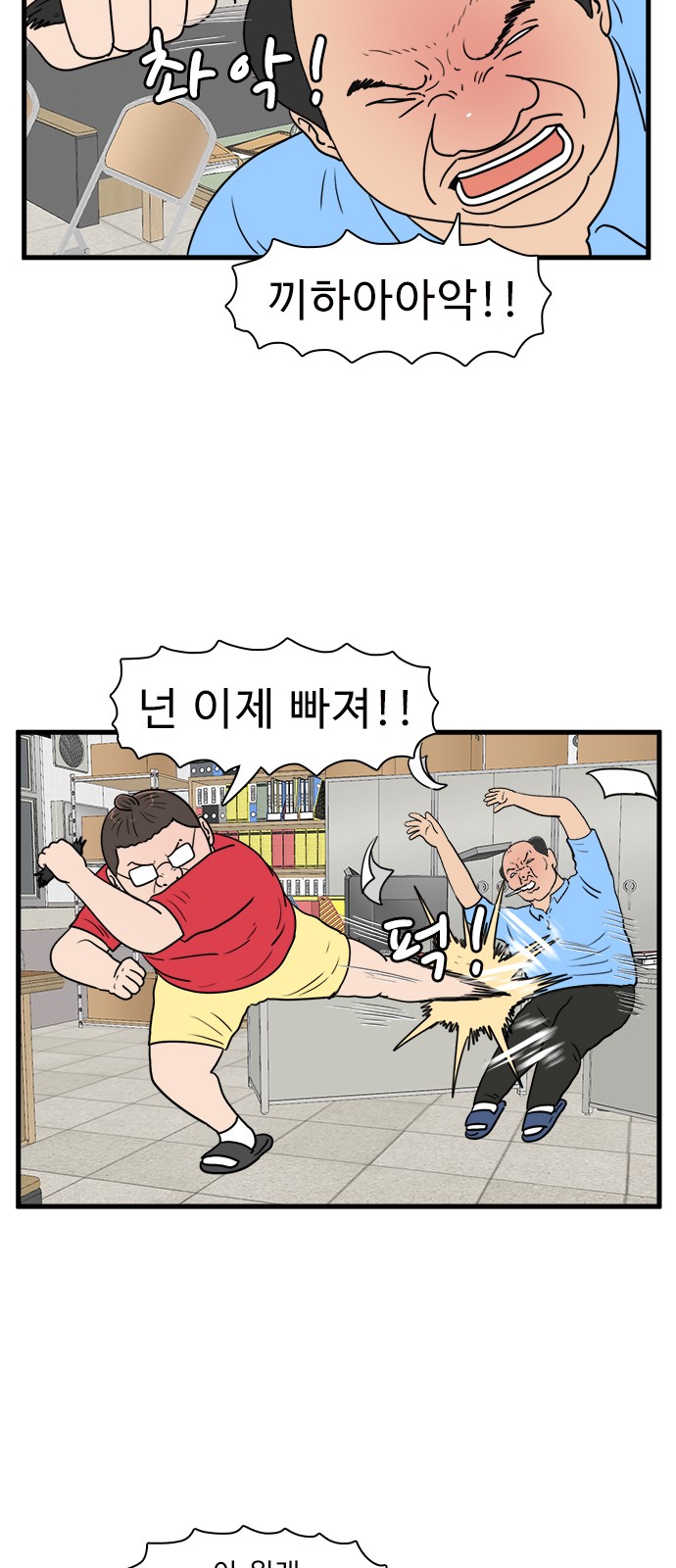 3 페이지
