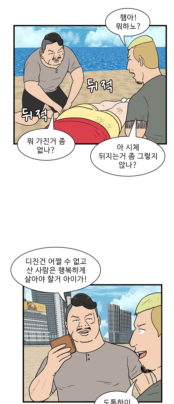 30 페이지