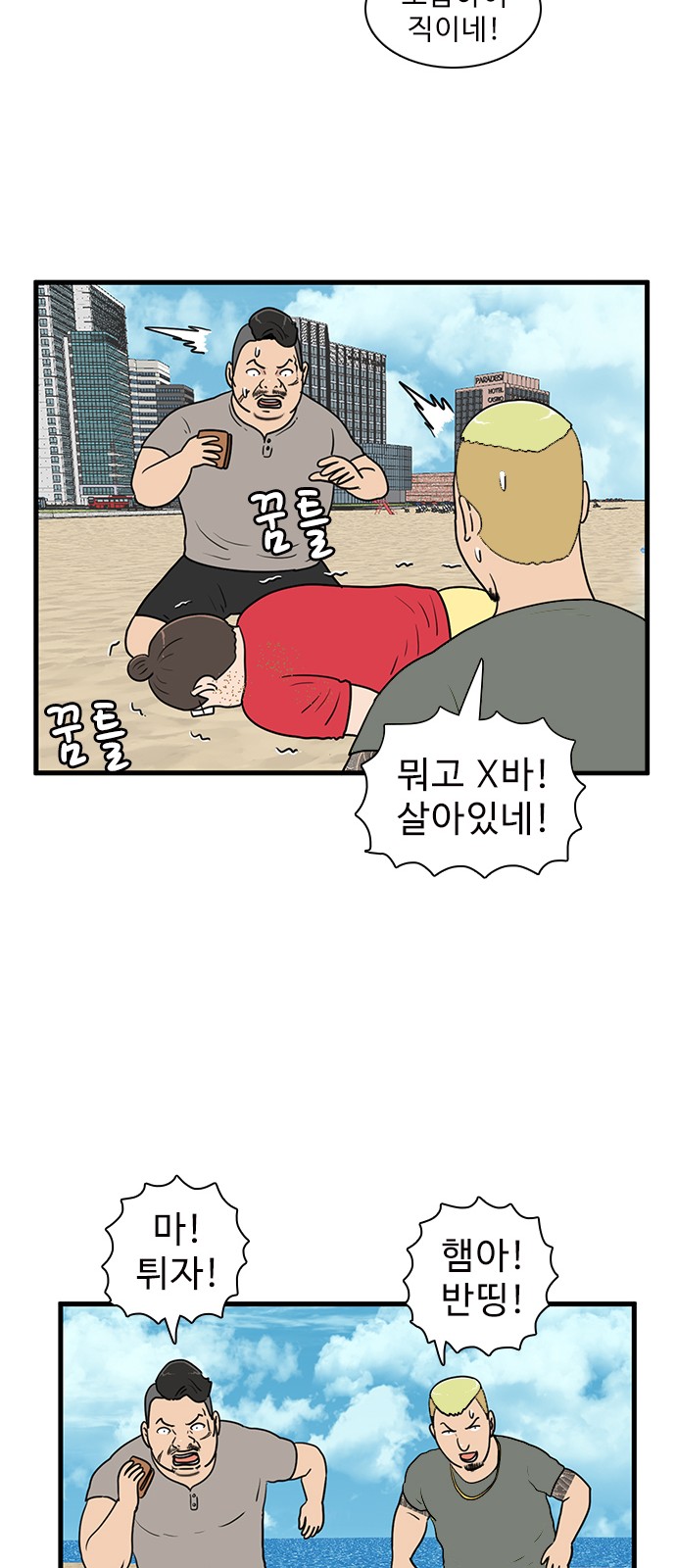 31 페이지