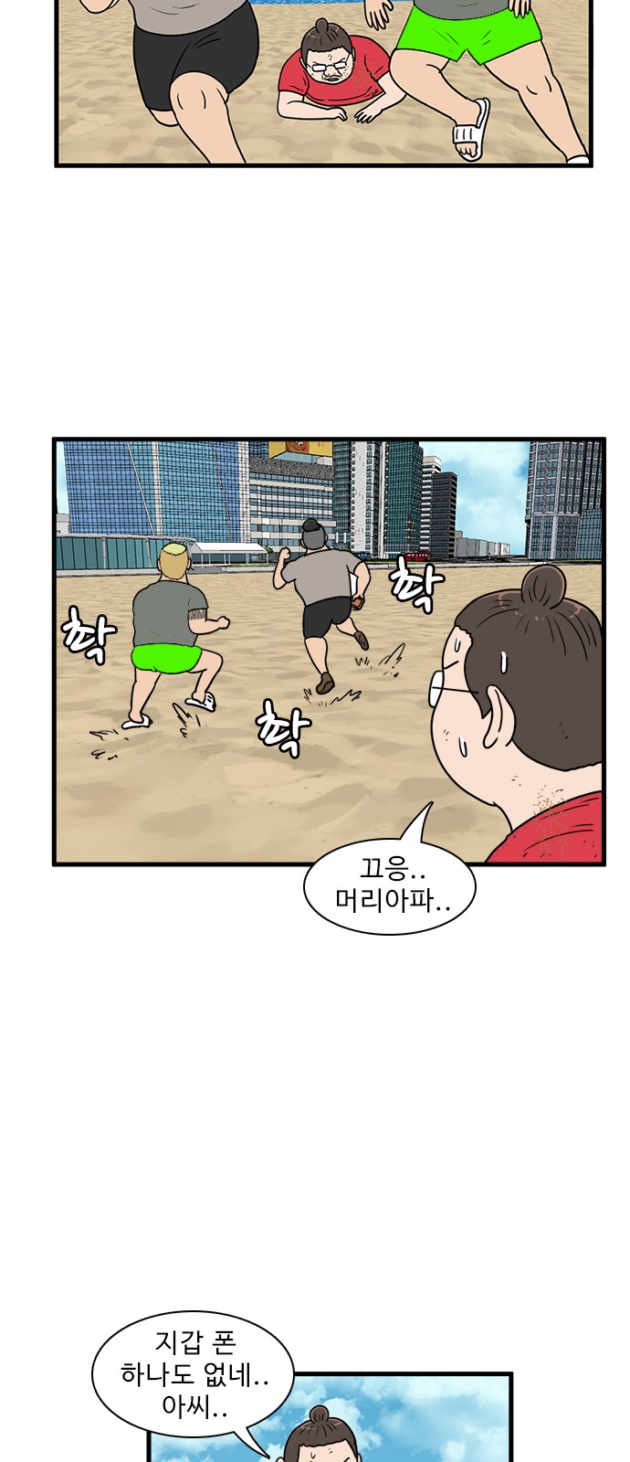 32 페이지