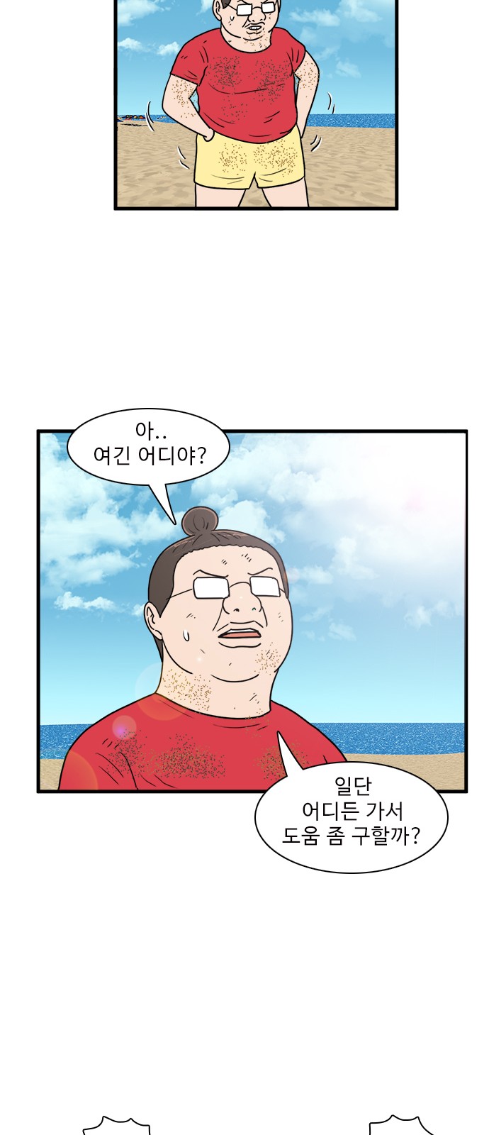 33 페이지