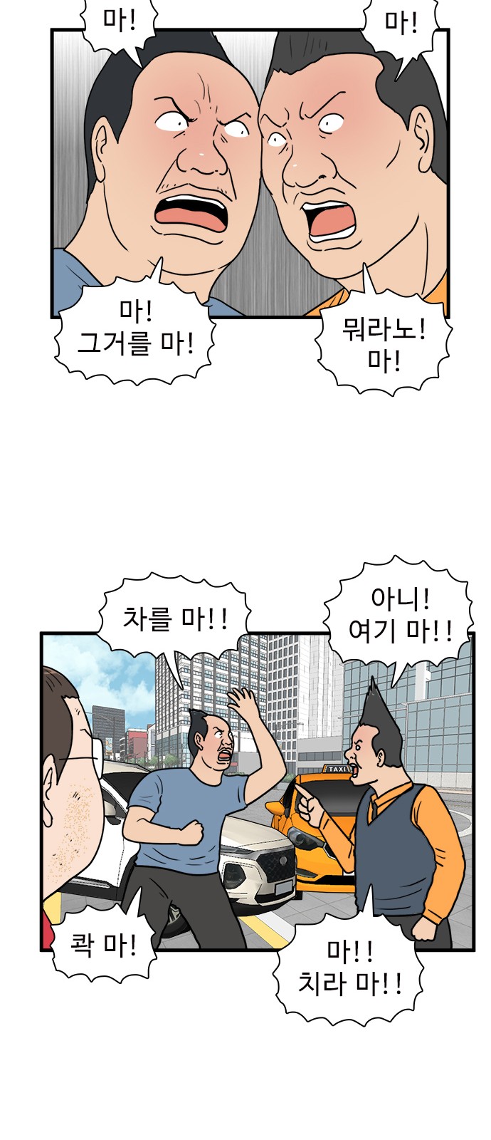 34 페이지