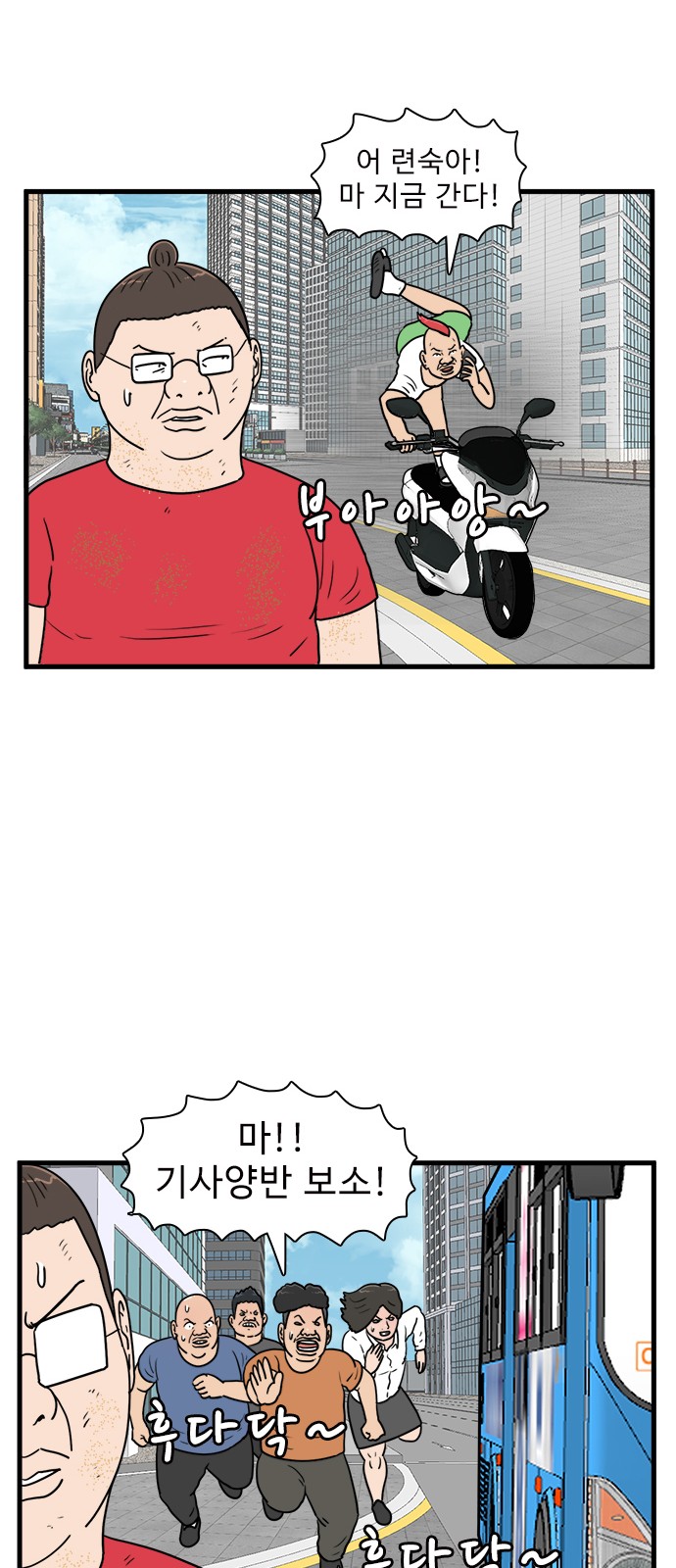 35 페이지