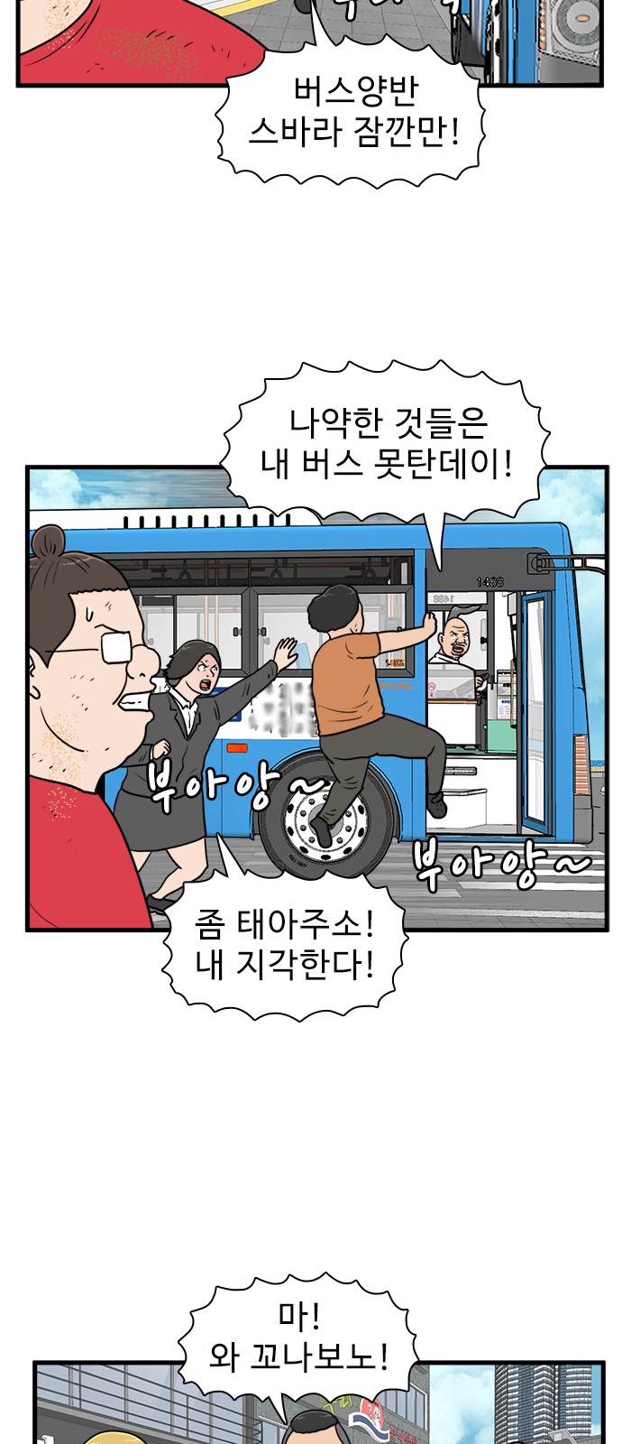 36 페이지