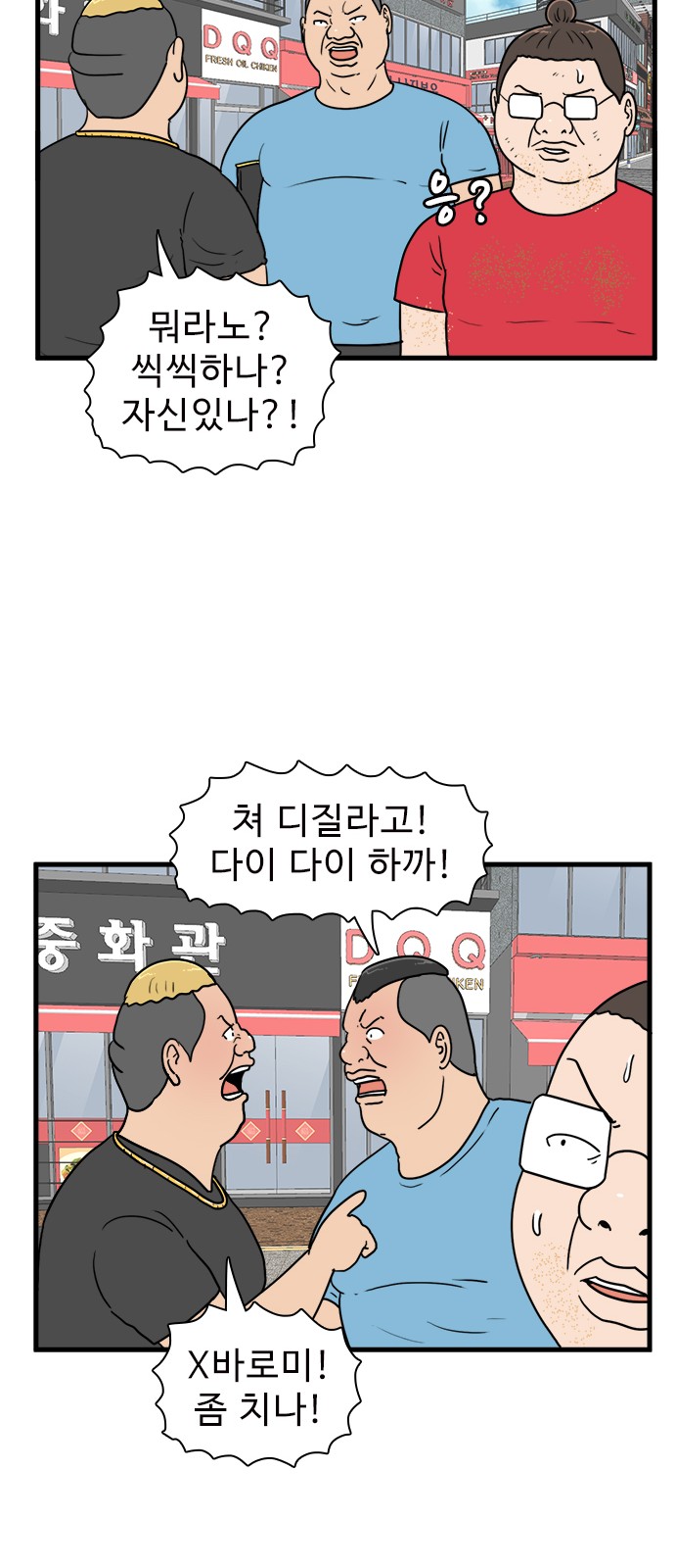 37 페이지