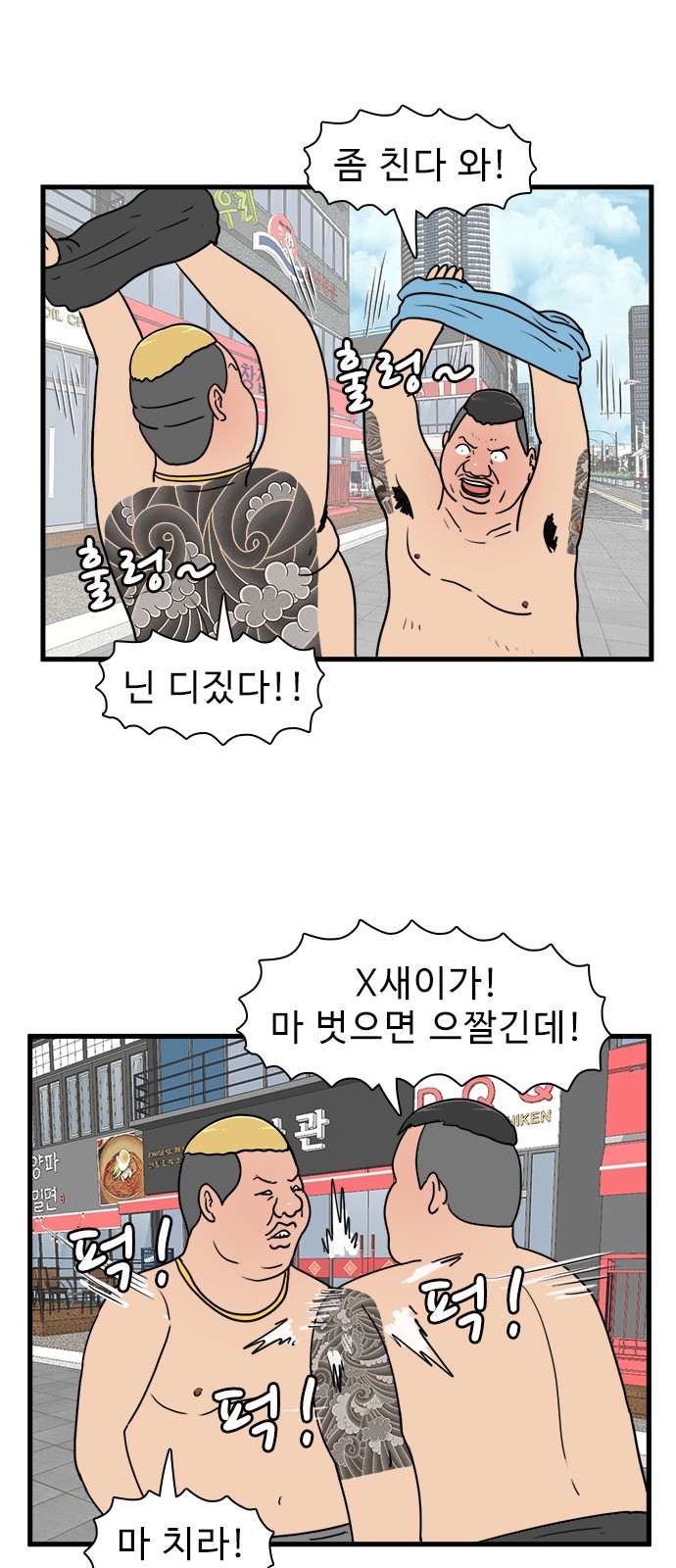 38 페이지