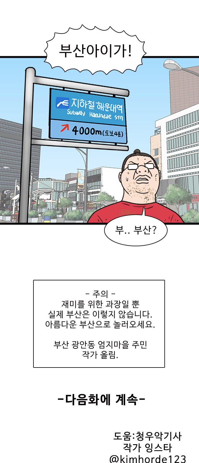 41 페이지