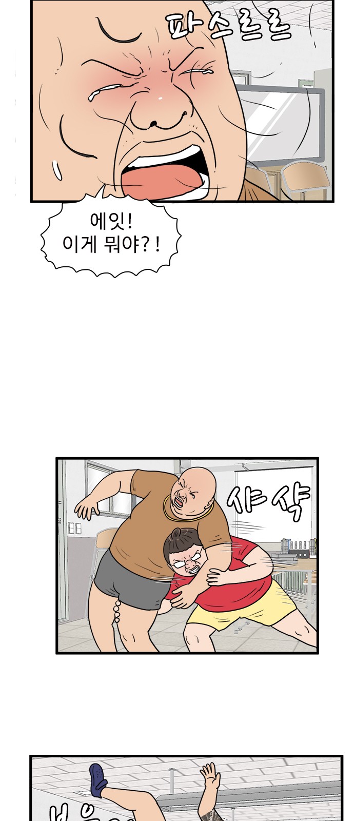 5 페이지