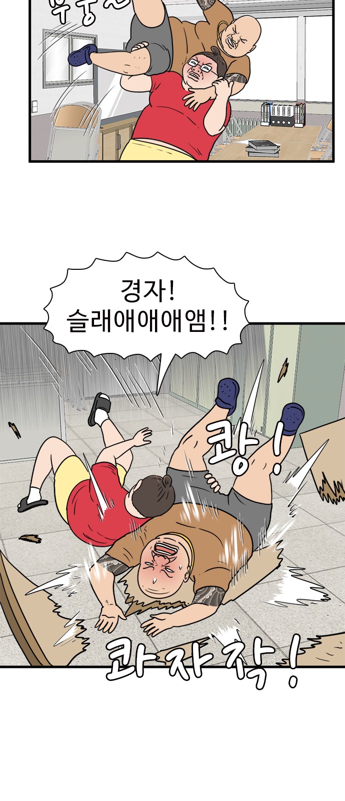 6 페이지