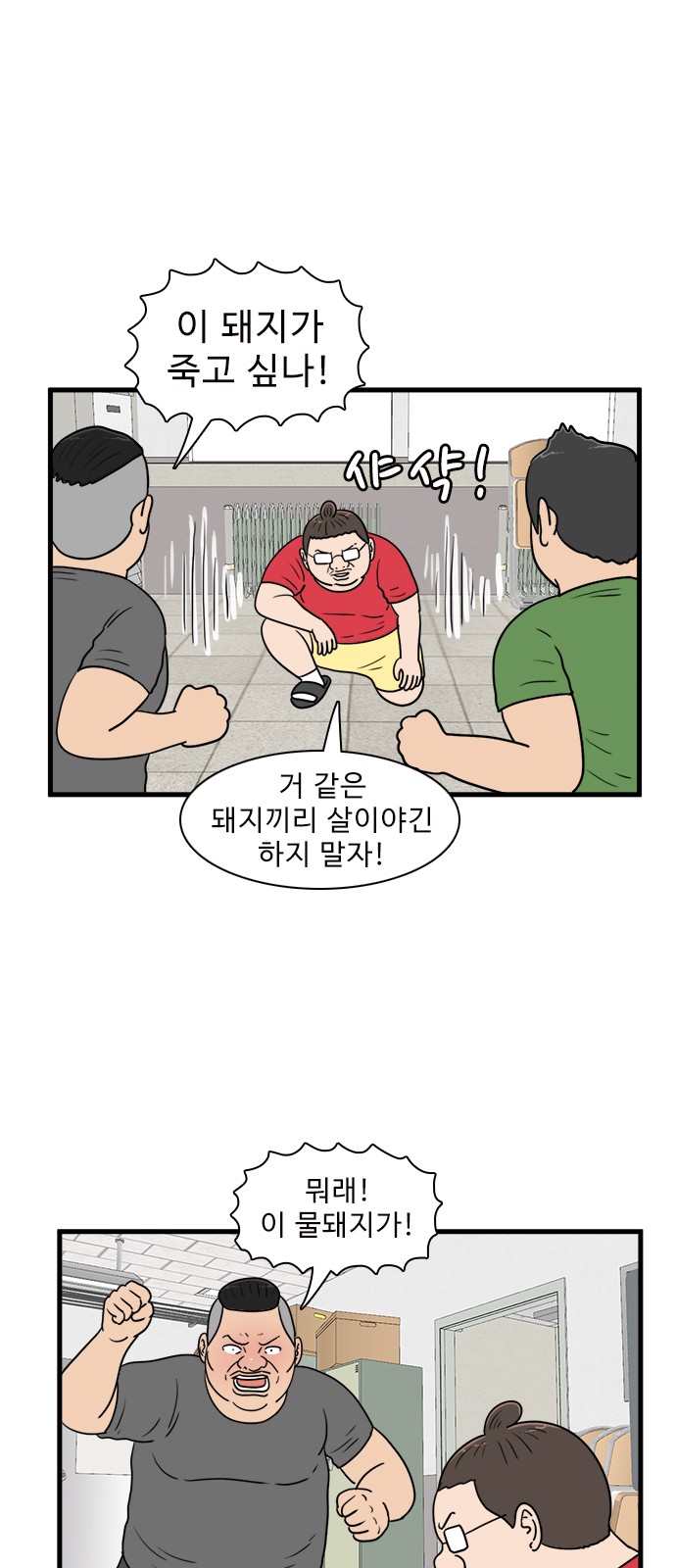 7 페이지