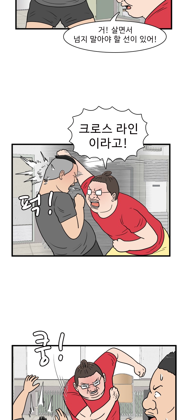 8 페이지