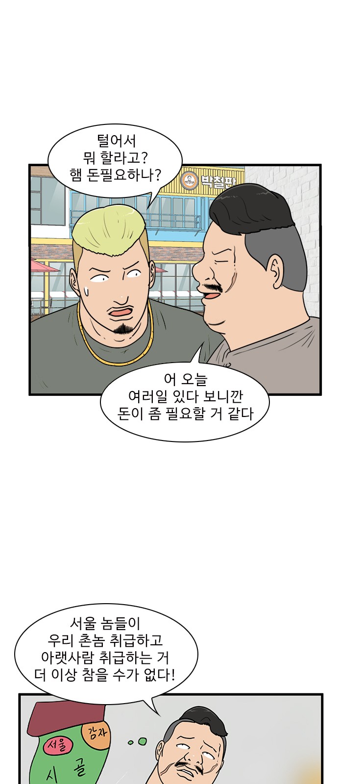 11 페이지