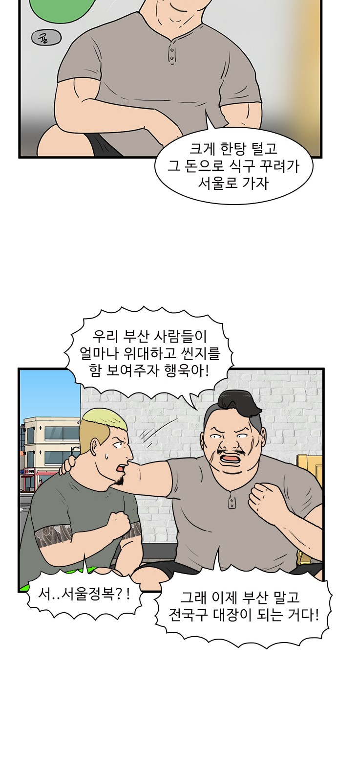 12 페이지