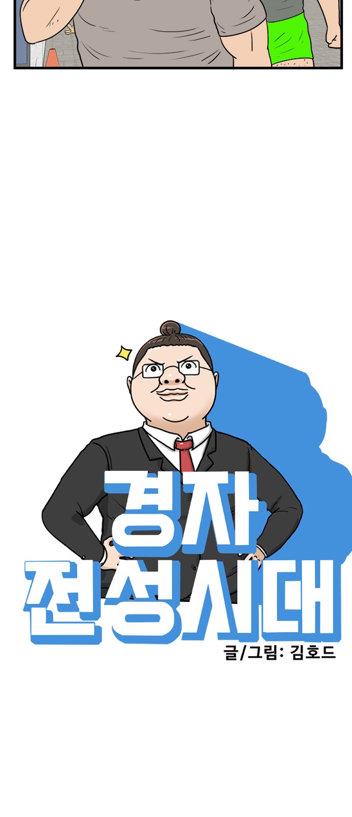 14 페이지
