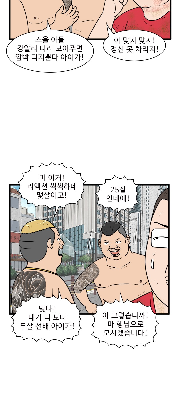 16 페이지