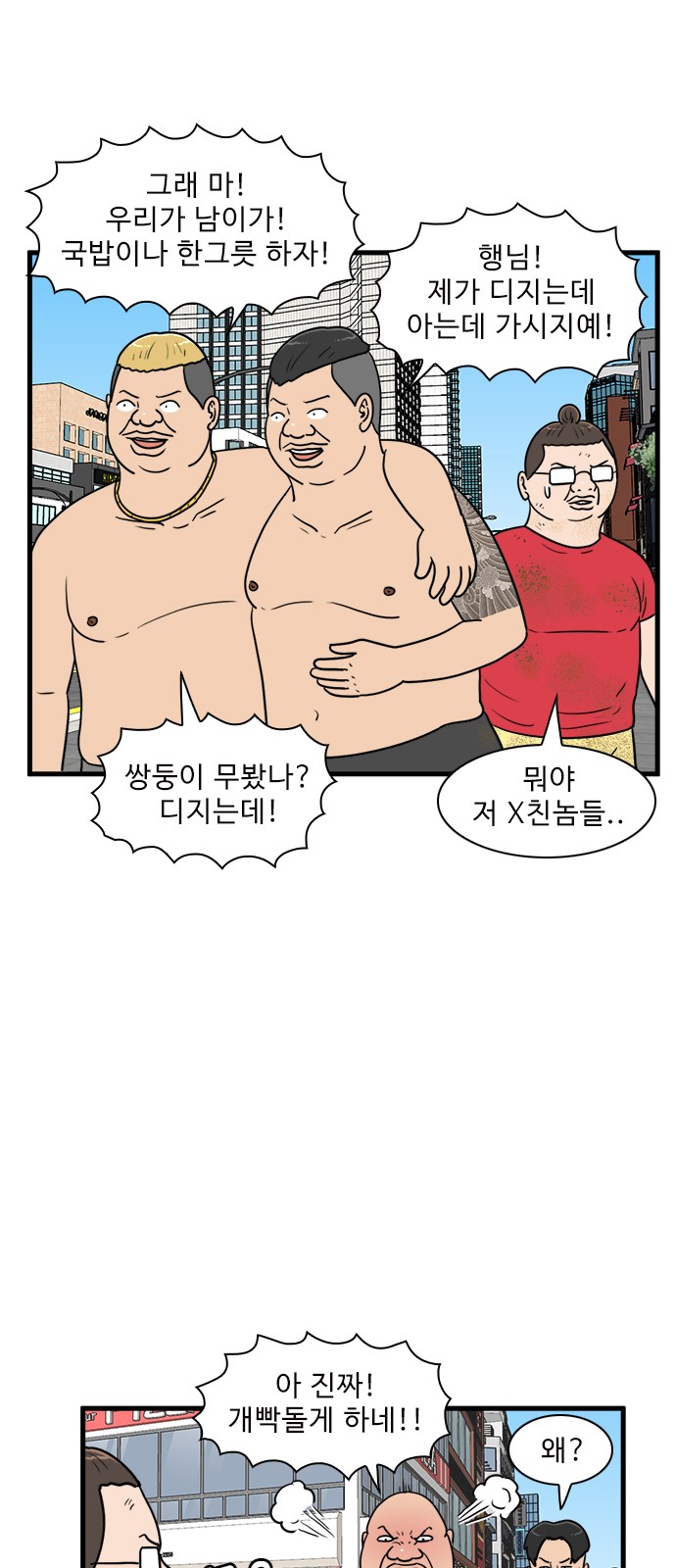 17 페이지