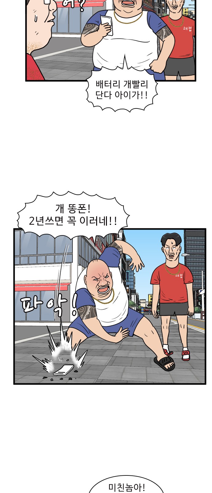 18 페이지