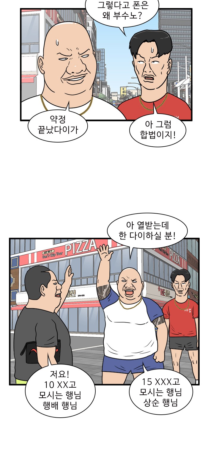 19 페이지
